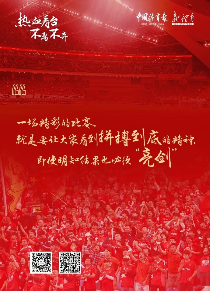 开云体育app-中国球队赢得关键胜利,成功晋级下一轮的简单介绍